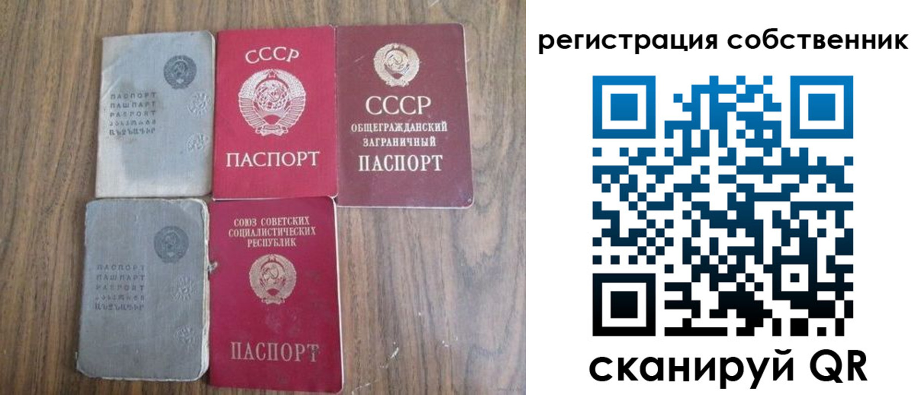 прописка поиск в Анжеро-Судженске