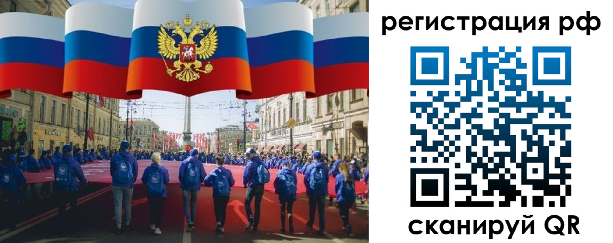 временная регистрация адрес в Анжеро-Судженске