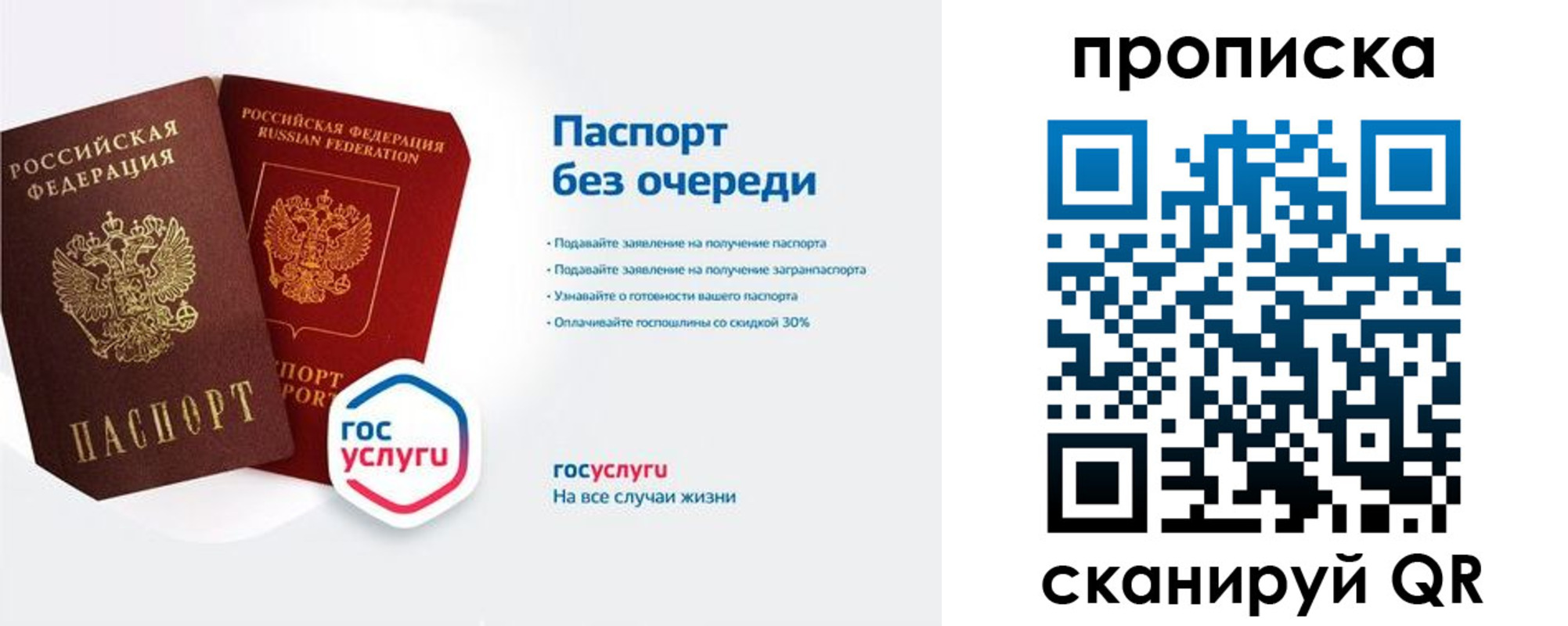 прописка для военкомата в Анжеро-Судженске