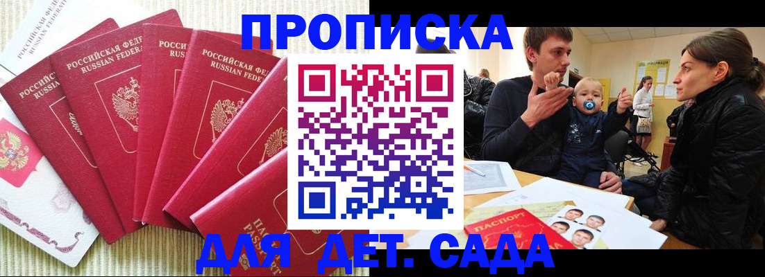 найти адрес прописки в Анжеро-Судженске